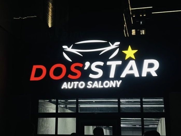 Вывески наружная реклама световые буквы объемные буквы таблички баннер