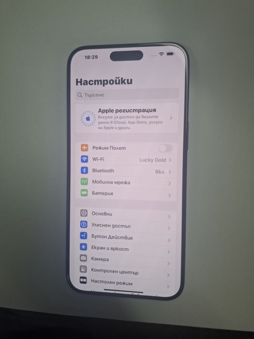 Iphone 15 pro max 256Gb 91%