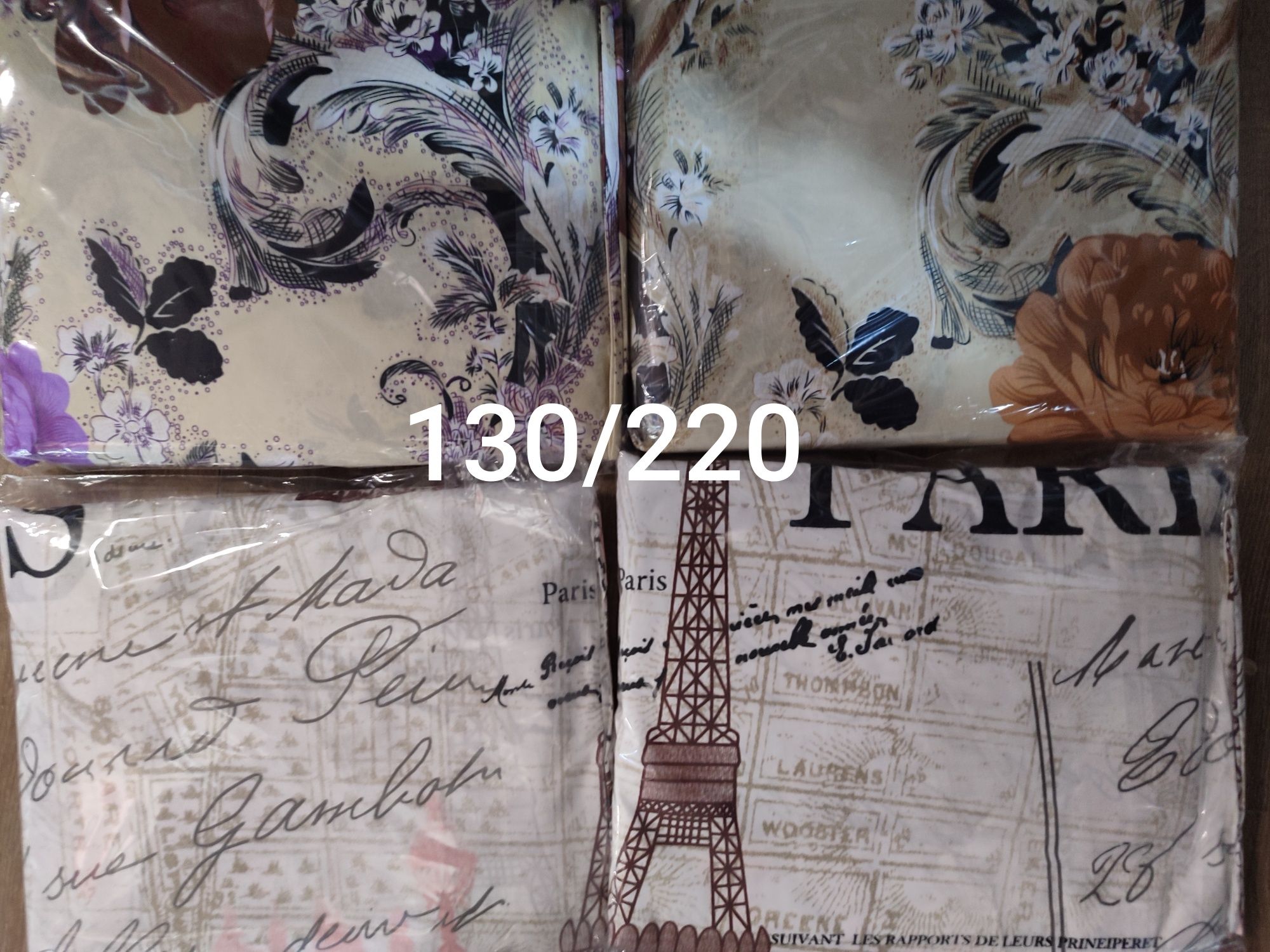 Спален комплект 130/220, 150/220, 180/220, 200/220