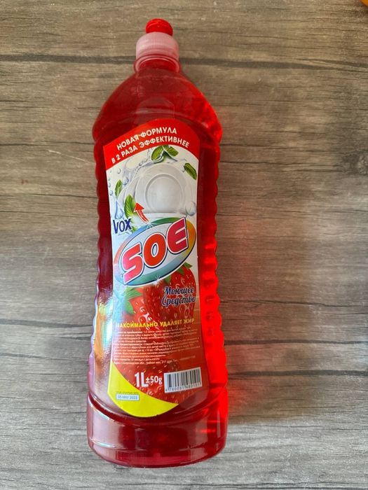 Суюк гель ва суюк порошок