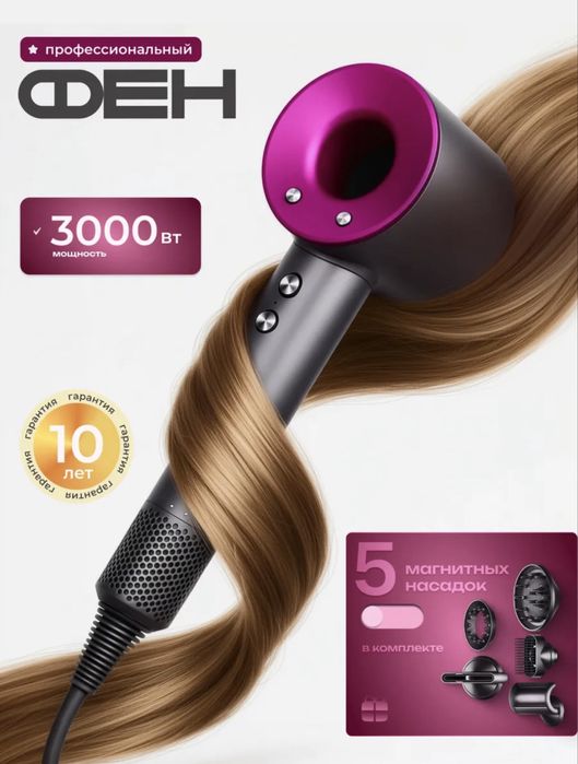 Fen Zumba фен зумба