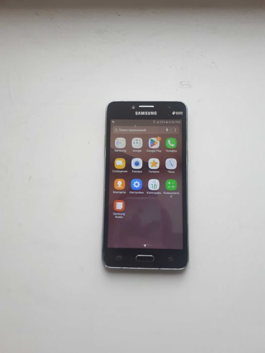 Samsung G2 Prime