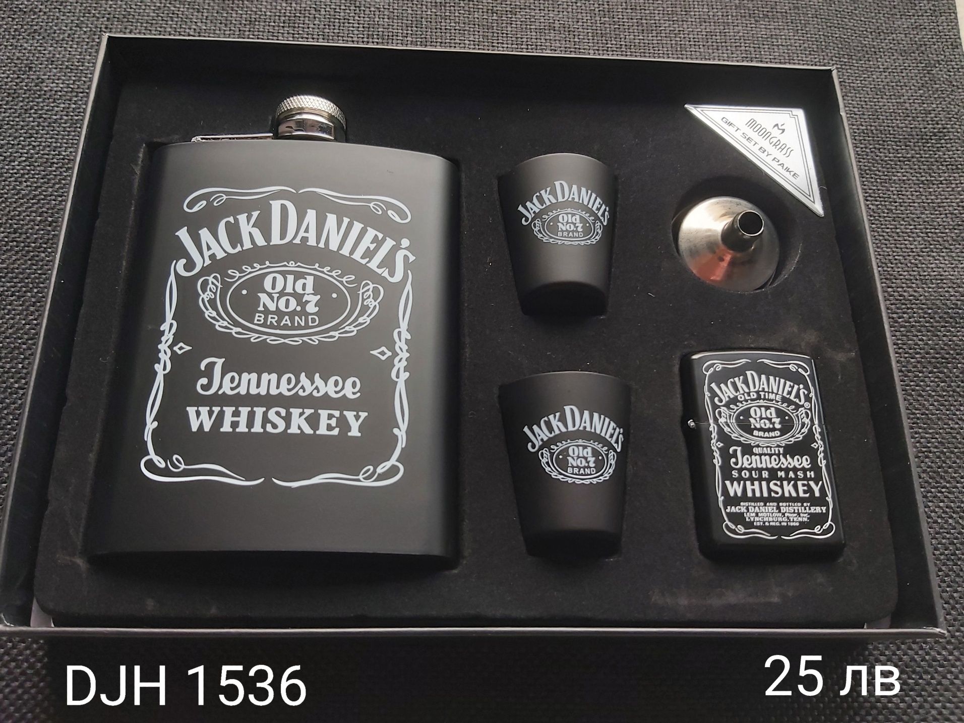 Подаръчен комплект Jack Daniel's различни модели