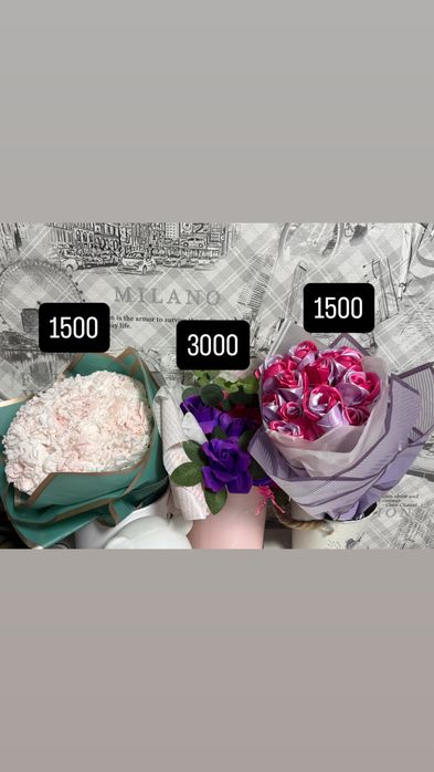 цветы подробнее в описаний