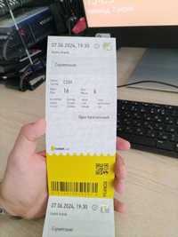 Билет на концерт скриптонита