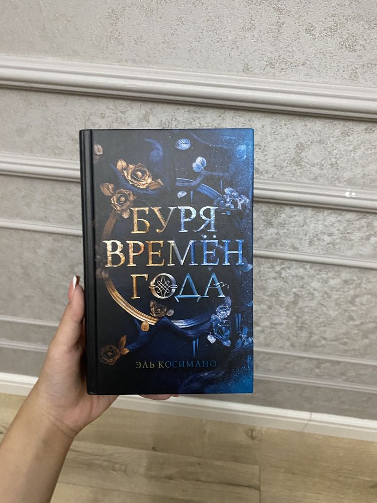 Книги в идеальном состоянии