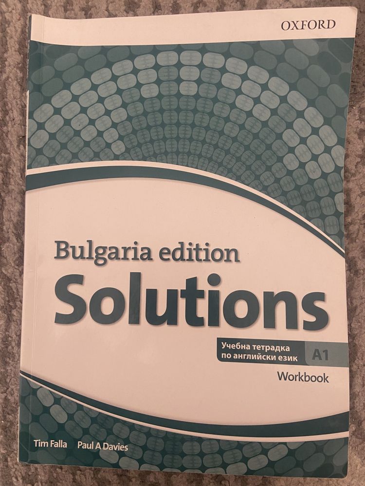 Учебник и учебна тетрадка по английски език Solutions A1