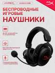 HyperX Cloud 2 Wireless, Logitech Pro X wired