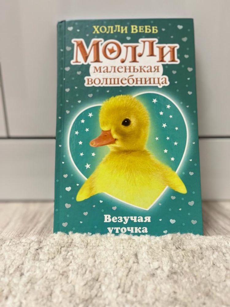 Продам детские книги