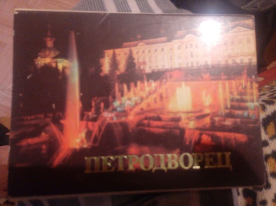 Набор открыток Петродворец Лениздат 1986
