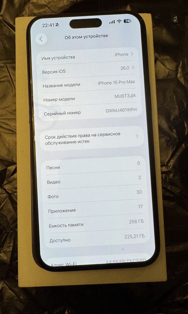 Iphone 15 pro max