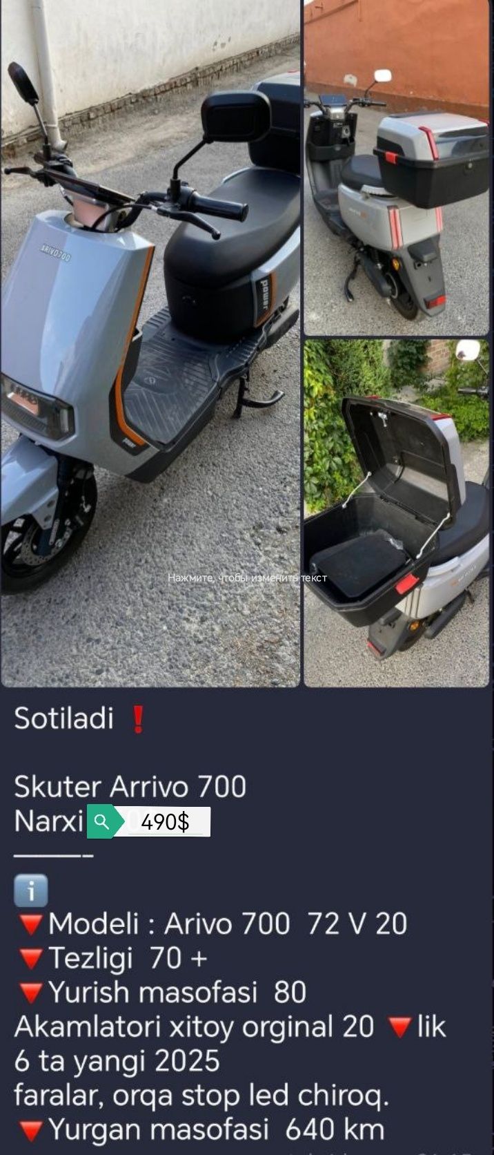 Assalomu alaykum Skuter sotiladi