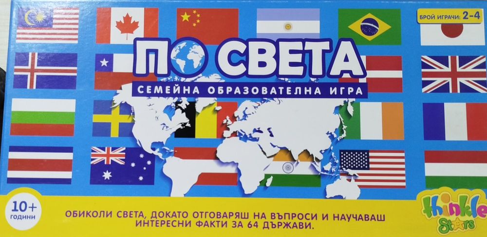 Детски настолни игри