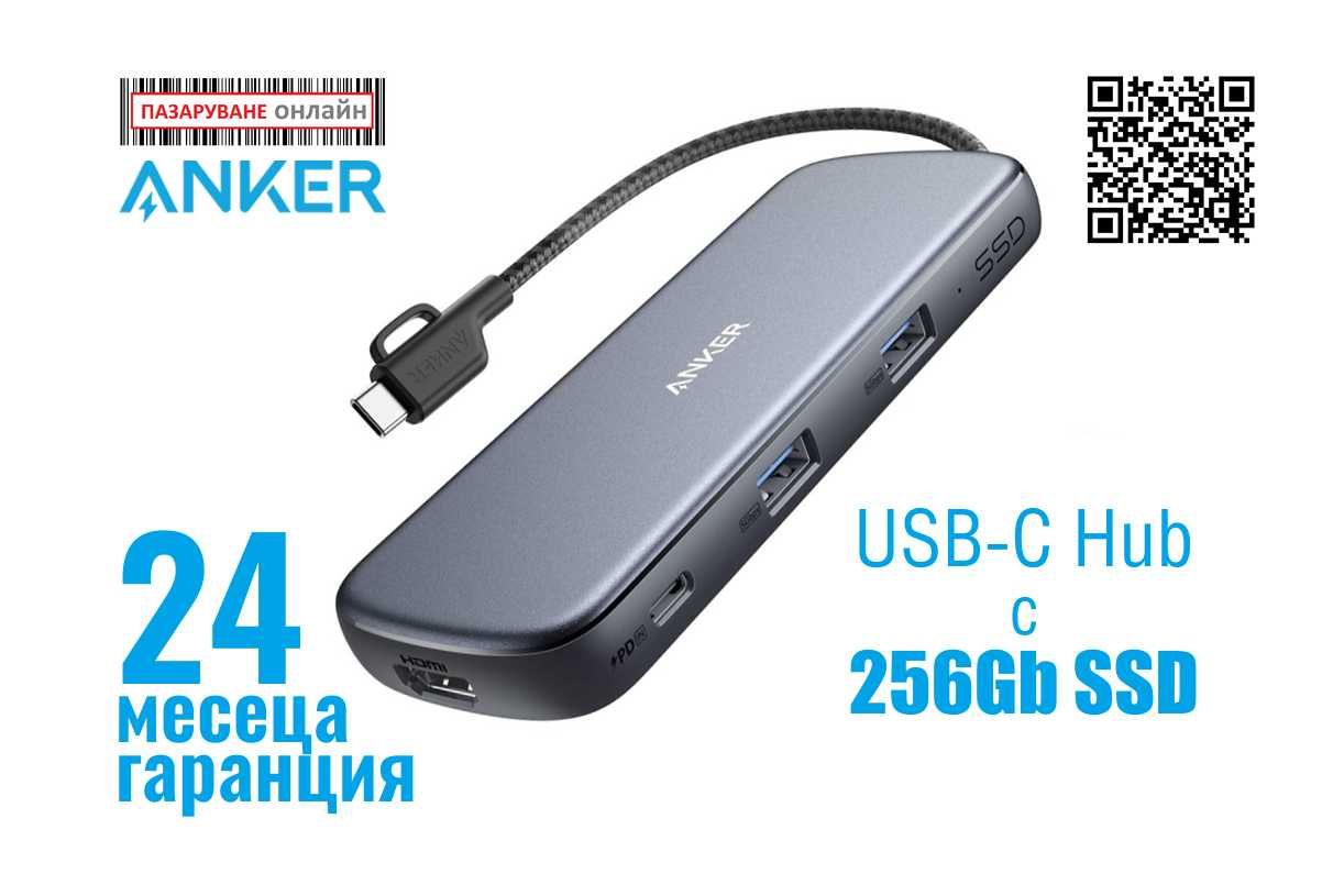 Anker PowerExpand 4-in-1 SSD USB-C Adapter, Hub,с 256Gb SSD диск