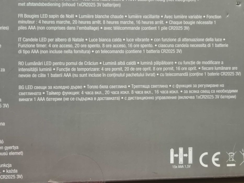 Коледни лампички - свещи