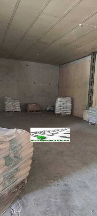 Складово помещение в гр.Пловдив - Индустриална Зона Север!