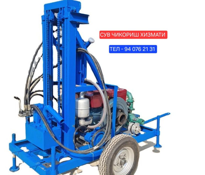 Сув чикорамиз нархи жойига караб