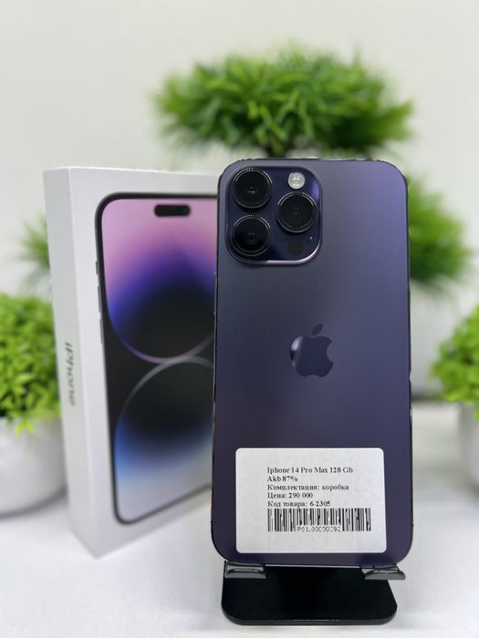 Iphone 14 Pro Max 128 Gb