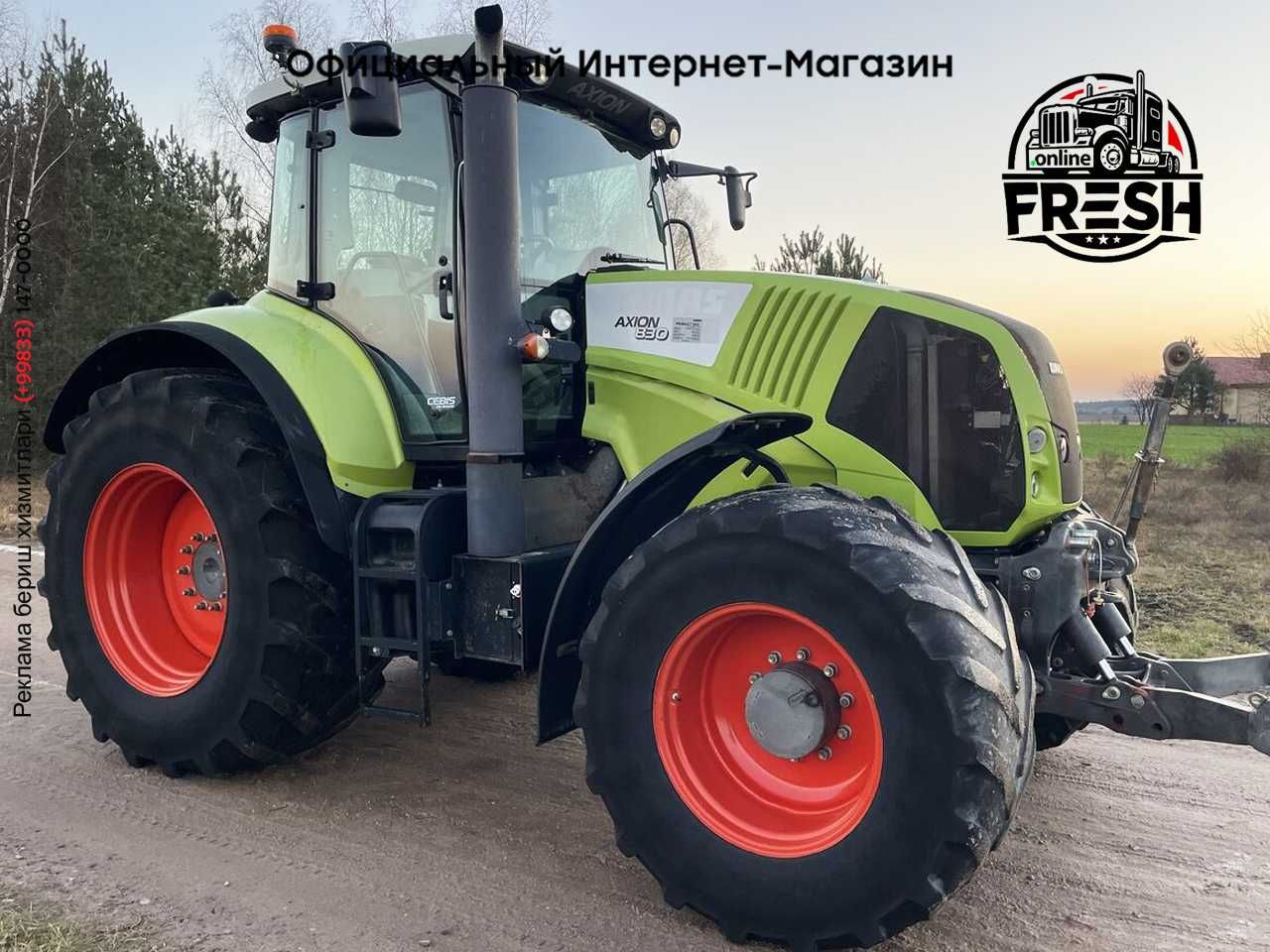 Колесный трактор Claas Axion 830