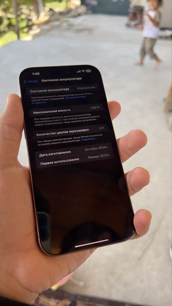iphone 16 pro max 256 CH/A desert titanium