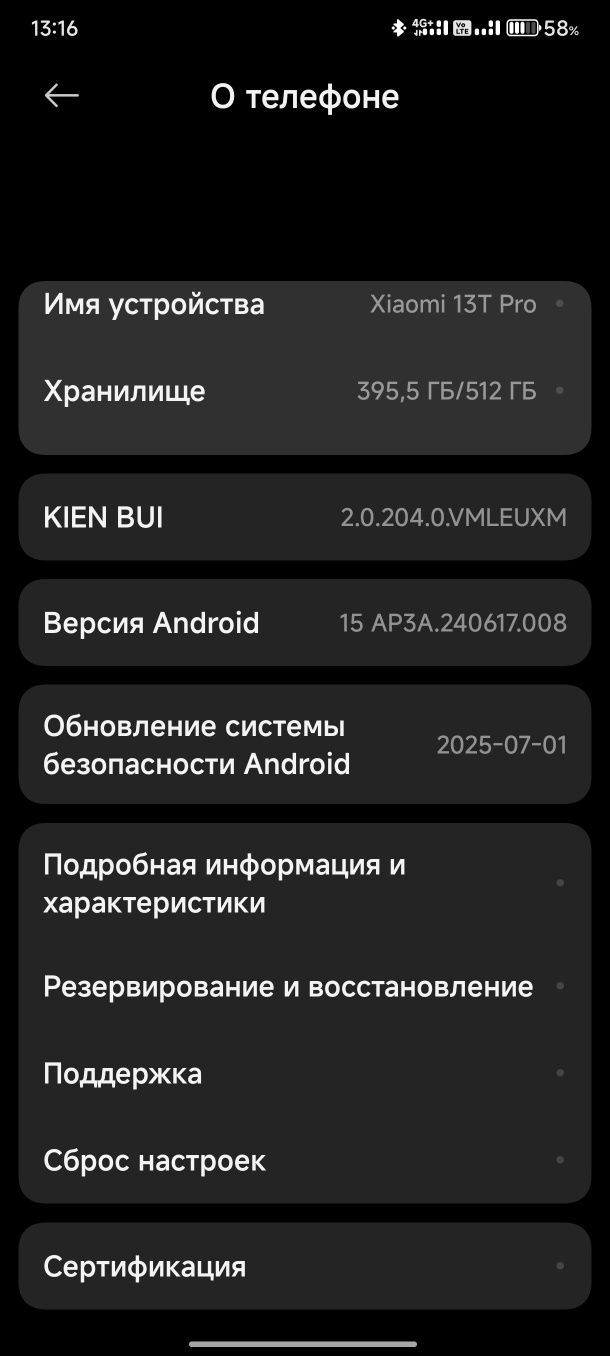Xiaomi 13 T Pro состояние отличное