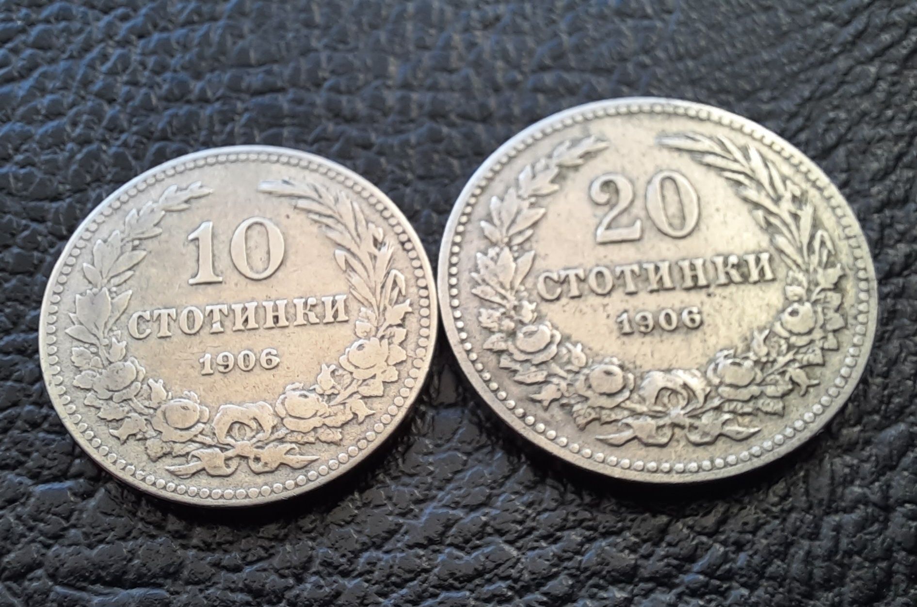 Стара монета 10 и 20 стотинки 1906 г. /1/ България- редки, хит цена !