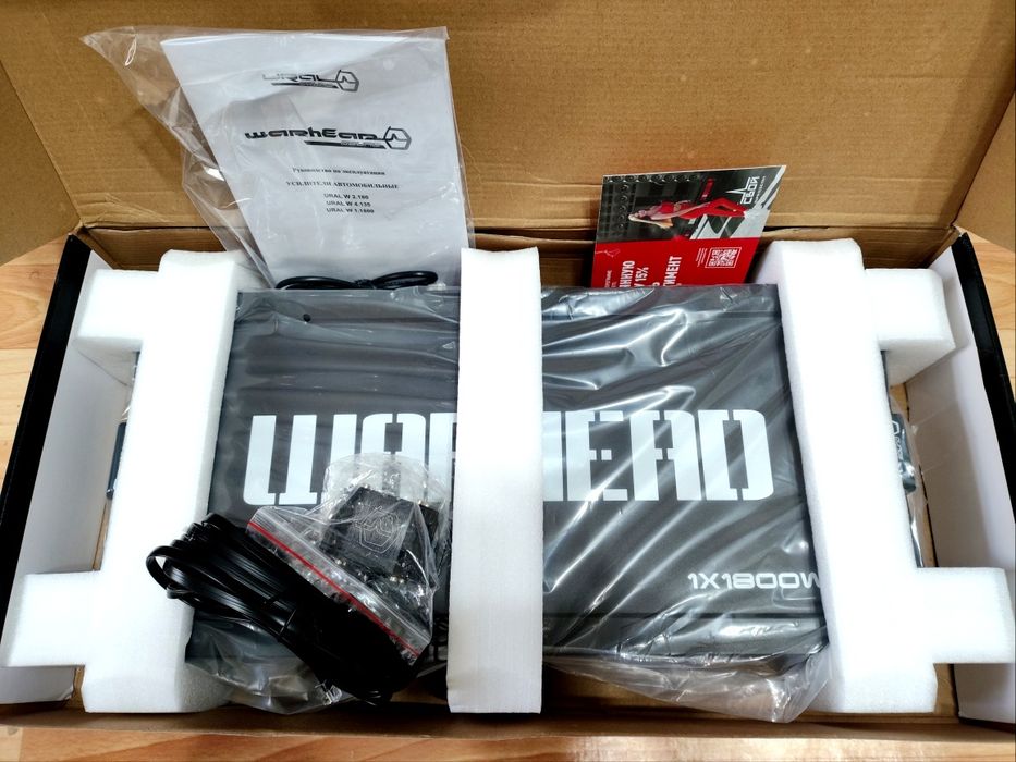 URAL Warhead 1. 1800W