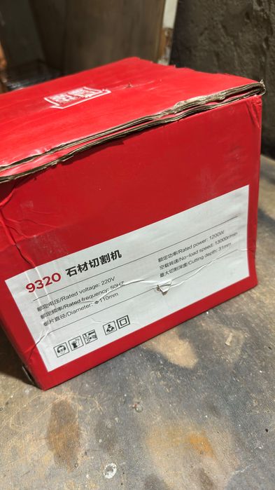 Shijing 9320 ръчен циркуляр за плочки