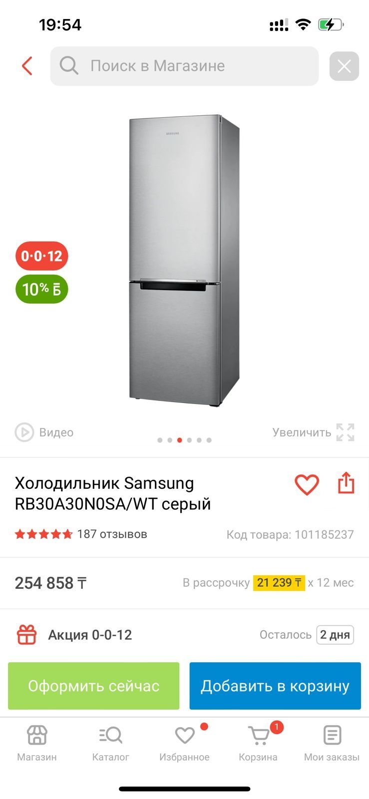 Холодильник Samsung новый