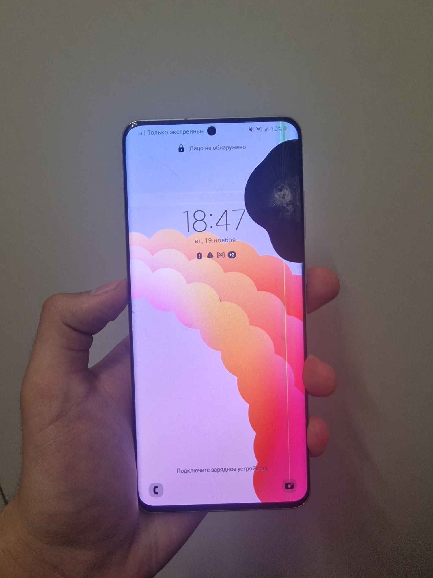 Samsung S20ULTRA5G