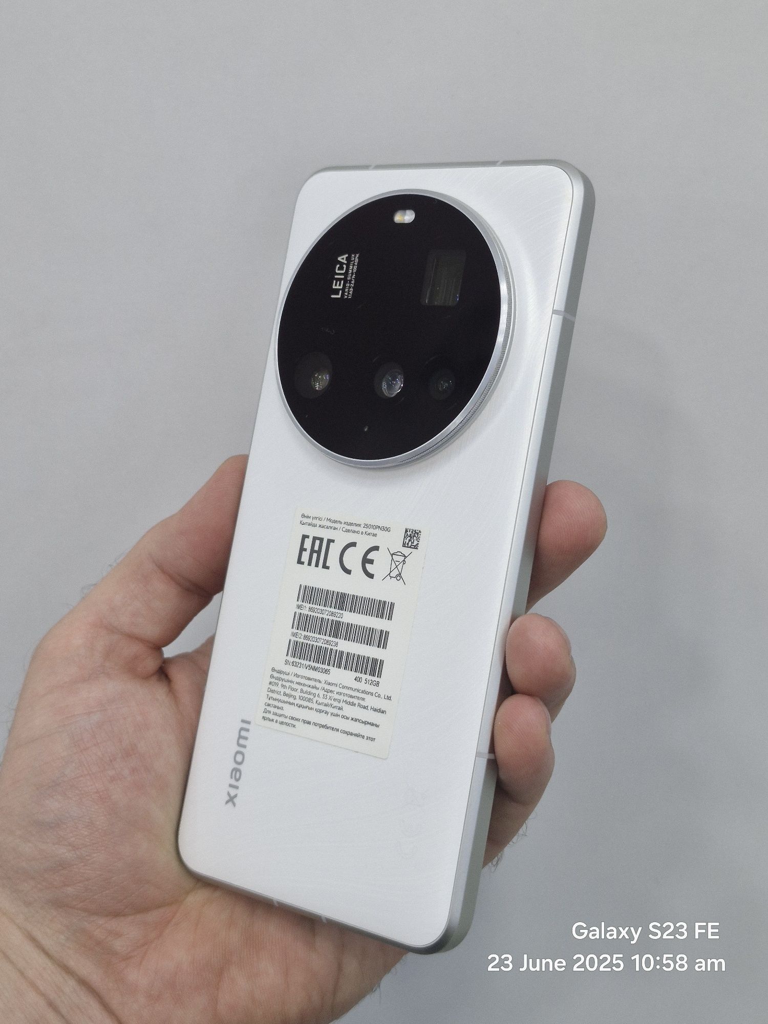 Xiaomi 15 Ultra 16/512GB