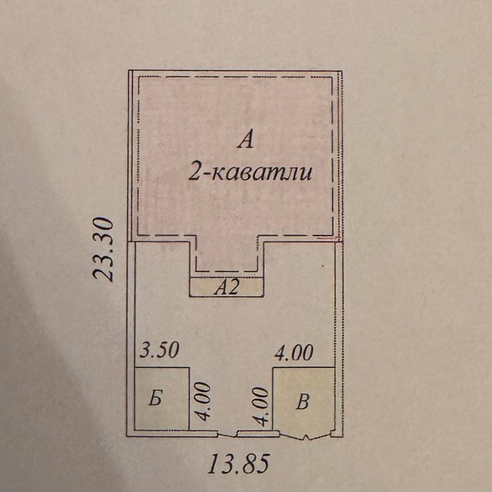 Дом Ул. Никитина 3,22 сотки