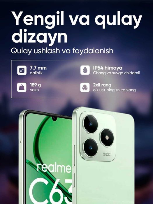 Смартфон Realme С63. Smartfon Realme С63