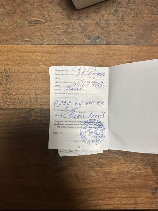 Оригинални часовници casio