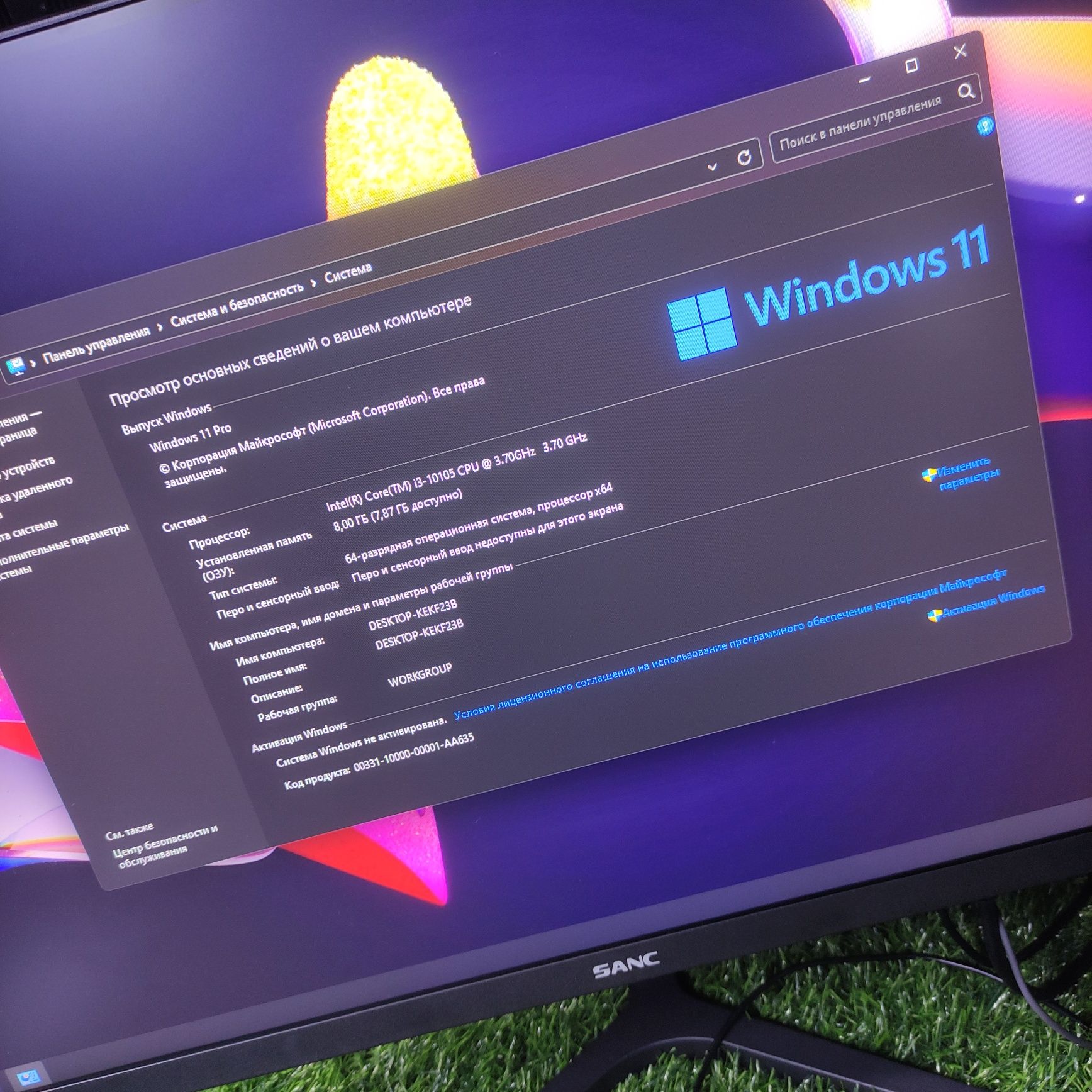 Игровой компьютер в сборе i3 10100/gtx 1650