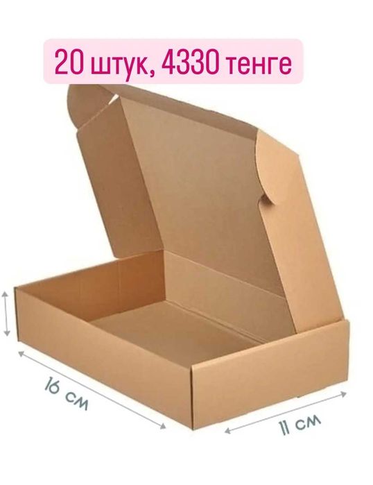 Коробки крафт  новые