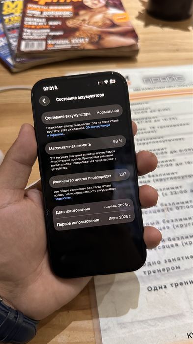 Iphone 16 128гб обмен на все кроме андройдов