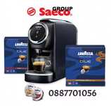 Чисто Нови Lavazza Blue LB-300 Classy Mini