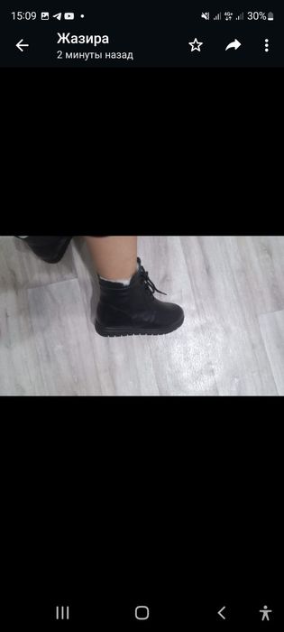 Қыздарға арналған етік