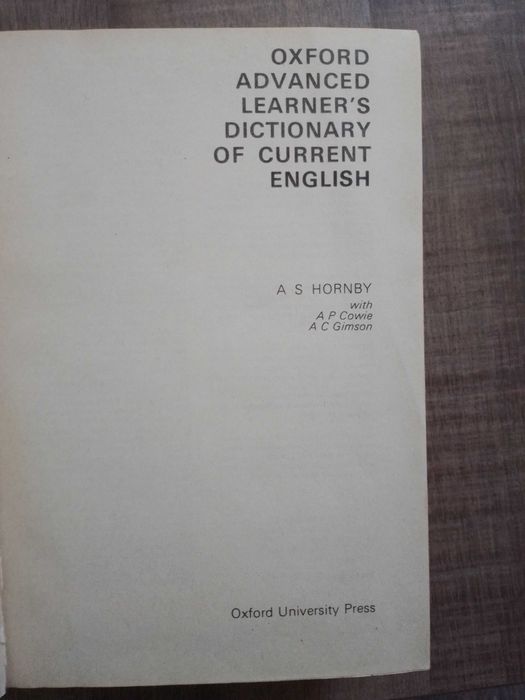 Речници Българско-Английски/OXFORD Advanced Learner's Dictionary