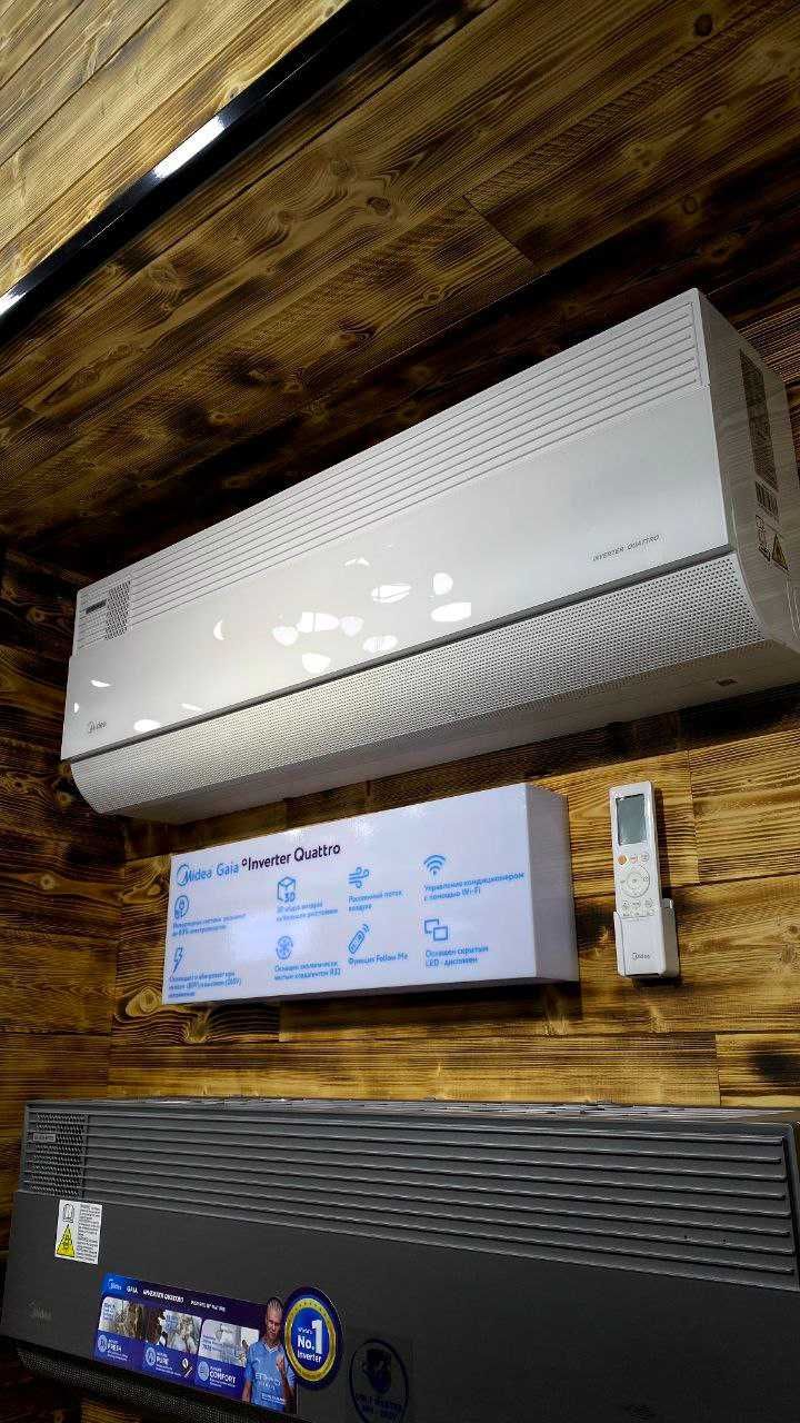 Кондиционер Midea / Konditsioner Midea Gaia 12 000 Btu Inverter