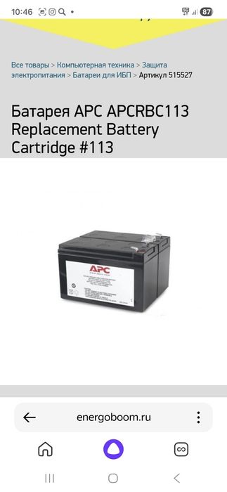 Продам  батарейки