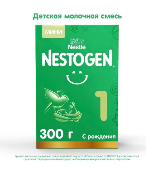 Продам детскую смесь