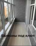 Ремонт Балконов Окон и Дверей,стаж 12 лет, Гарантия 5 лет