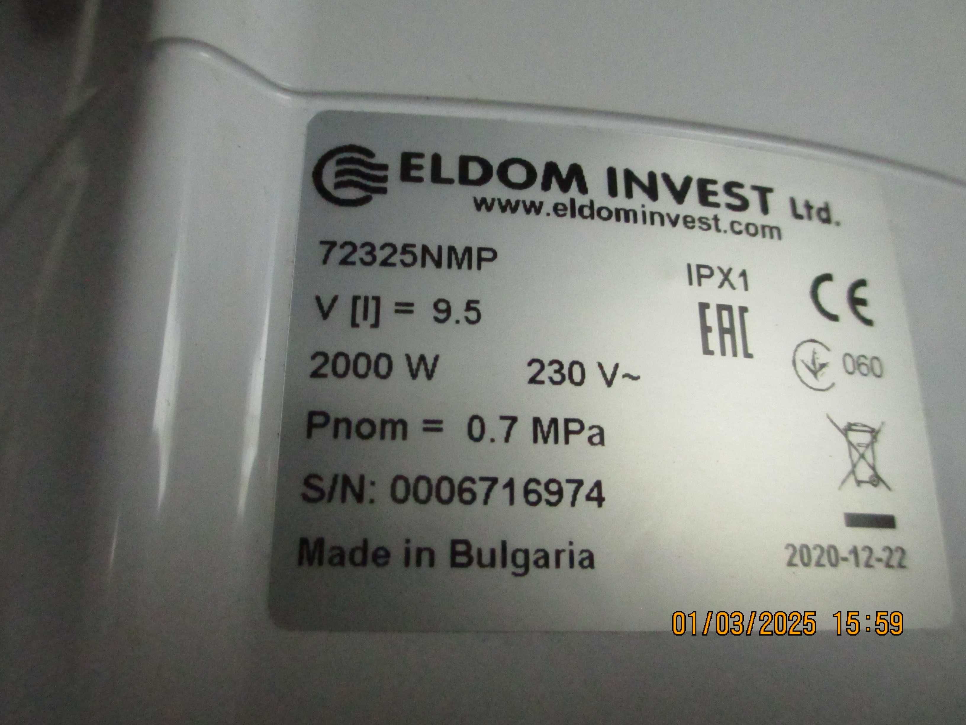Бойлер Eldom 10 литра