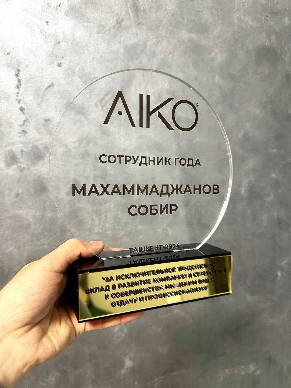 Деревянная наградная плакетка с уф печатью