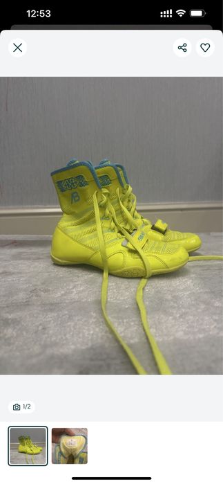 Боксерки в хорошем состояний