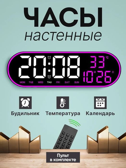 Электронный умные смарт часы с пультом