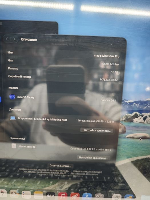 MacBook Pro M1 Pro
LLA M1pro
LLA M1pro