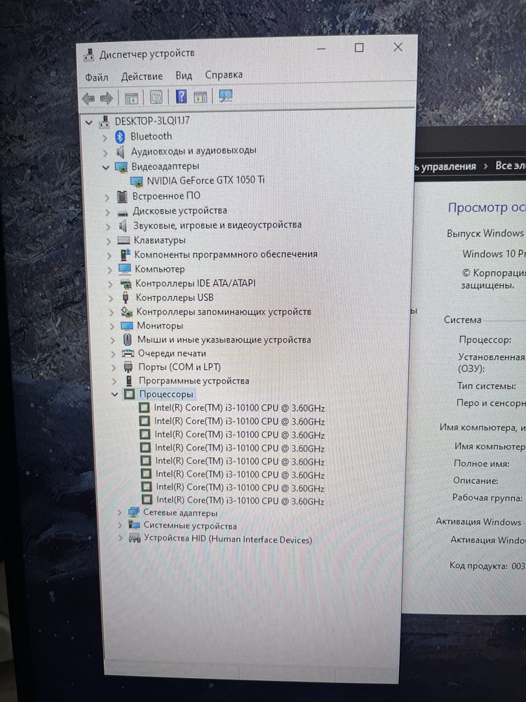 Компьютер игровой